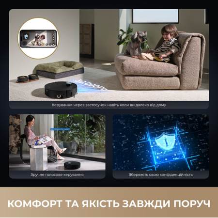 Робот-пилосос Dreame Aqua 10 Roller Black  (7223458) Зображення