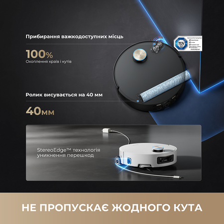 Робот-пилосос Dreame Aqua 10 Ultra Roller Complete Black  (7223461) Зображення
