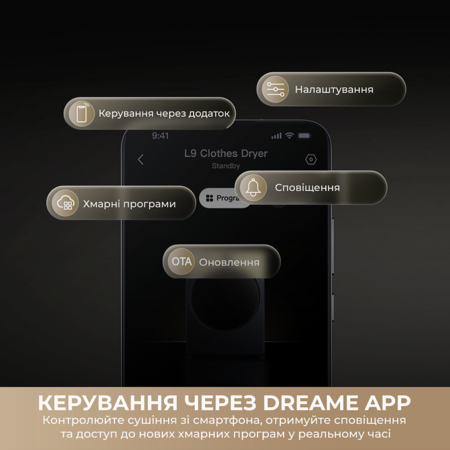 Сушильна машина Dreame L9 (DWD09L90TA) (7273258) Зображення