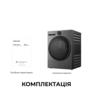 Сушильна машина Dreame L9 (DWD09L90TA) (7273258) Зображення