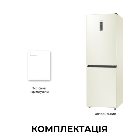 Холодильник Dreame MegaPro 185cm E class-Beige  (7283485) Зображення