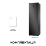 Холодильник Dreame MegaPro 201cm D class-Black  (7283489) Зображення