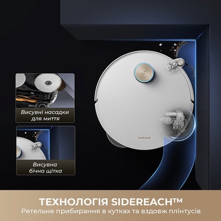 Робот-пилосос Dreame Bot L50 Pro Ultra  (7110956) Зображення