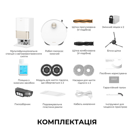 Робот-пилосос Dreame Bot L50 Pro Ultra  (7110956) Зображення