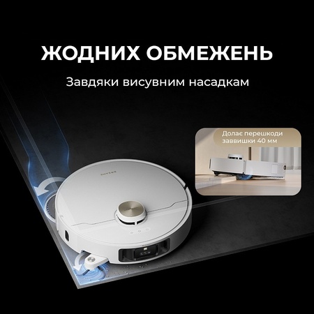 Робот-пилосос Dreame L40s Pro Ultra Black (7156891) Зображення