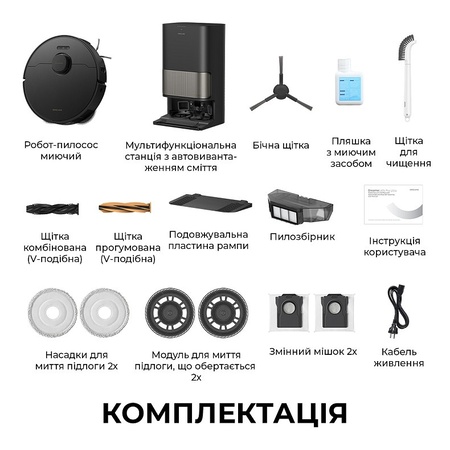 Робот-пилосос Dreame L40s Pro Ultra Black (7156891) Зображення