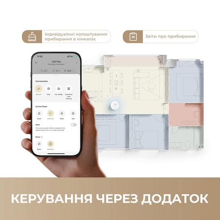 Робот-пилосос Dreame Bot D20 Plus (7181042) Зображення