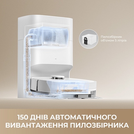 Робот-пилосос Dreame Bot D20 Plus (7181042) Зображення