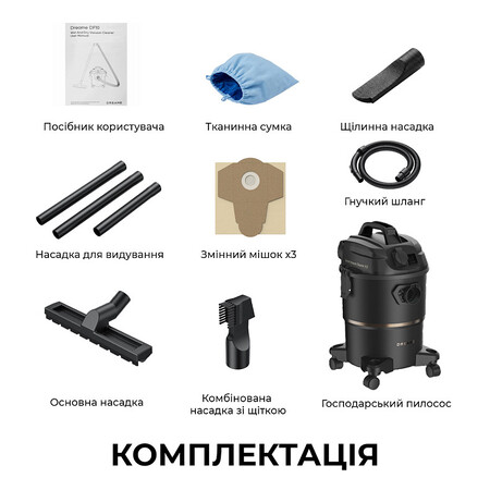 Пилосос Dreame DF10 Pro (HHV16A)  (7283380) Зображення