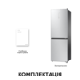 Холодильник Dreame MegaPro 185cm E class-inox (7283479) Зображення