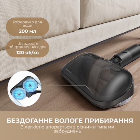 Акумуляторний пилосос Dreame R10 Pro Aqua (VZV15A) (7095722) Зображення