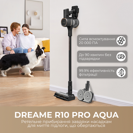 Акумуляторний пилосос Dreame R10 Pro Aqua (VZV15A) (7095722) Зображення