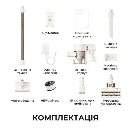 Акумуляторний пилосос Dreame R10s (VZV22A)  (7159869) Зображення