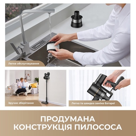 Акумуляторний пилосос Dreame R10s Pro  (7182777) Зображення
