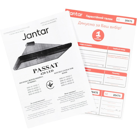 Витяжка Jantar PASSAT 420 LED 60 WH  (7224731) Зображення