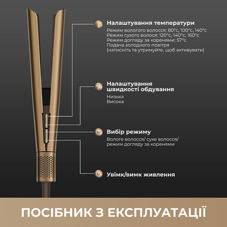 Випрямляч волосся Dreame Aero Straight Gold AMA10A  (7227644) Зображення