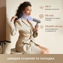 Фен Dreame Pocket Titanium AHD51-TI (7100193) Зображення