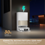 Робот-пилосос Dreame L50s Pro Ultra White  (7283490) Зображення