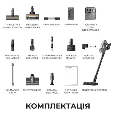 Акумуляторний пилосос Dreame Z30  (7283525) Зображення