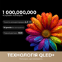 LED-телевізор Dreame Vivid QLED 4K TV 75Q100  (7262669) Зображення