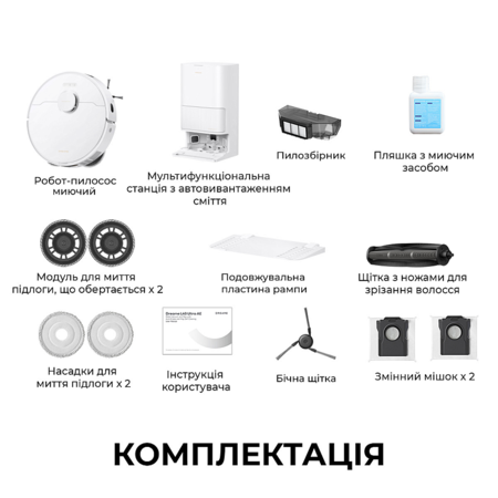 Робот-пилосос Dreame Bot L40 Ultra CE White  (7156889) Зображення