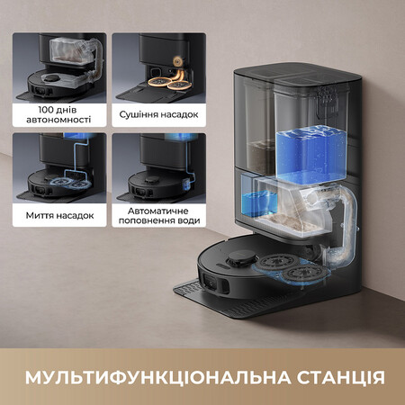 Робот-пилосос Dreame Bot L40 Ultra CE White  (7156889) Зображення