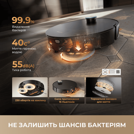 Робот-пилосос Dreame Bot X60 Ultra Complete White (RLX87DE) (7291370) Зображення