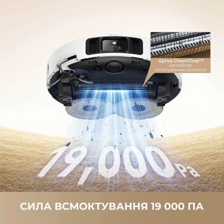 Робот-пилосос Mova P50 Pro Ultra (7140894) Зображення