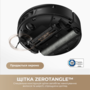 Робот-пилосос Mova S70 Roller Black (7269740) Зображення