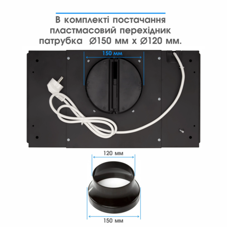 Витяжка Eleyus UNIA 1200 LED 52 BL (6917674) Зображення