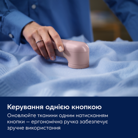 Машинка для стрижки катишків Electrolux EFS01  (7293733) Зображення
