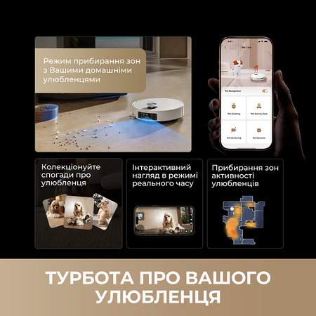 Робот-пилосос Dreame Bot MatriX 10 Ultra Black  (7223865) Зображення