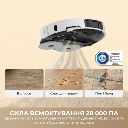 Робот-пилосос Dreame Bot L50 Ultra AE White   (7290441) Зображення