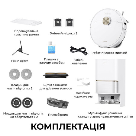 Робот-пилосос Dreame Bot L50 Ultra AE White   (7290441) Зображення
