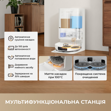 Робот-пилосос Dreame Bot L50 Ultra AE White   (7290441) Зображення