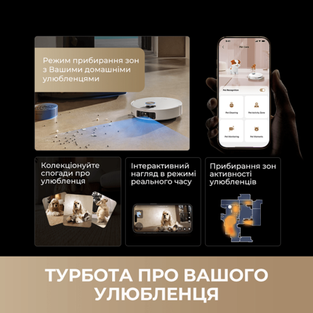 Робот-пилосос Dreame MatriX 10 Ultra White (RLX95CЕ) (7291371) Зображення