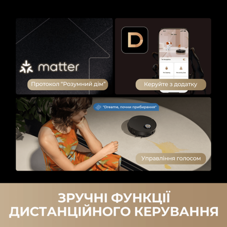 Робот-пилосос Dreame MatriX 10 Ultra White (RLX95CЕ) (7291371) Зображення