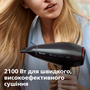 Фен Philips HPS910/00 (6076242) Зображення