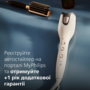Плойка Philips BHB887/00 (6902645) Зображення
