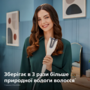 Плойка Philips BHB887/00 (6902645) Зображення