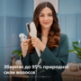 Плойка Philips BHB887/00 (6902645) Зображення