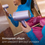 Фен Philips BHD720/10 (6912986) Зображення