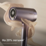 Фен Philips BHD720/10 (6912986) Зображення
