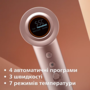Фен Philips BHD837/10 (7123488) Зображення