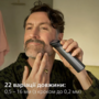 Тример універсальний Philips MG7941/15 (17-в-1) (7180195) Зображення