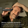 Тример універсальний Philips MG7941/15 (17-в-1) (7180195) Зображення