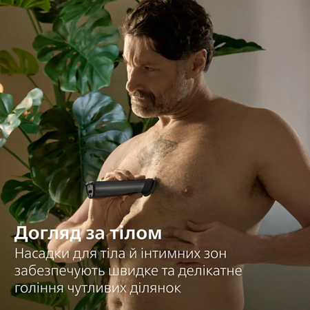 Тример універсальний Philips MG7941/15 (17-в-1) (7180195) Зображення