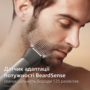 Тример універсальний Philips MG7941/15 (17-в-1) (7180195) Зображення