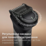 Тример універсальний Philips MG7941/15 (17-в-1) (7180195) Зображення