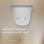 Тример універсальний Philips MG7941/15 (17-в-1) (7180195) Зображення